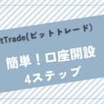 茶色　白　写真　シンプル　テキスト　はてなブログ　アイキャッチ画像　ブログのコピー